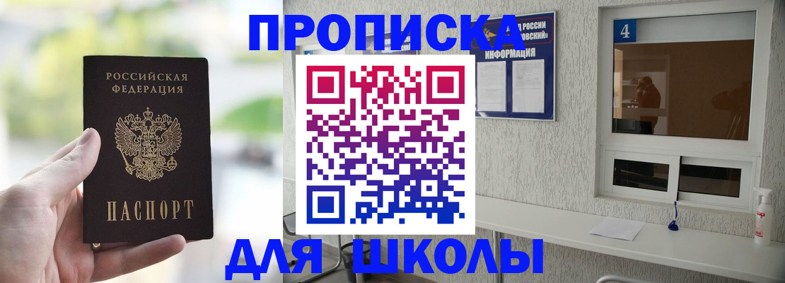 временная регистрация недорого в Гудермесе